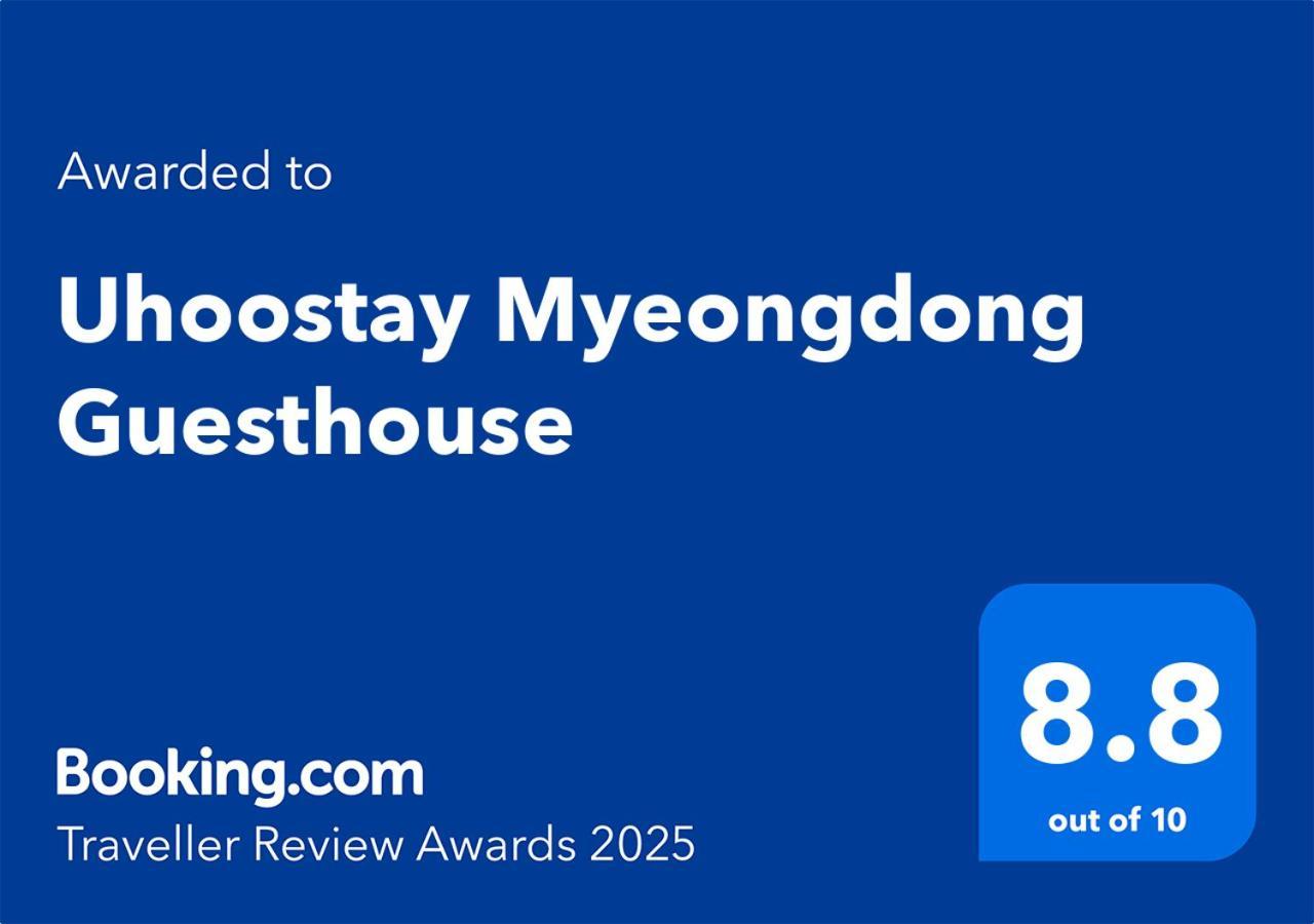 Uhoostay Myeongdong Guesthouse 서울특별시 외부 사진